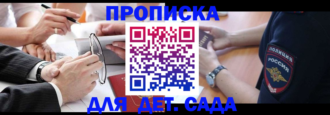 регистрация в Лагани
